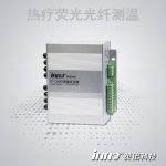 熱療理療光纖測溫系統(tǒng)